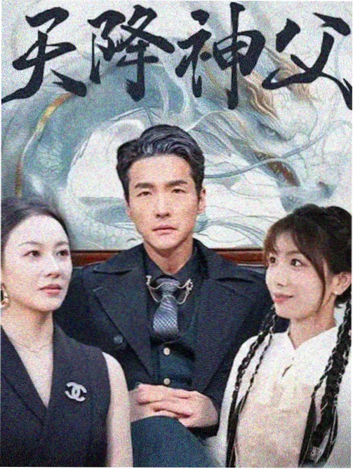 奇怪的理发店在线第03话镜子里的人剧照