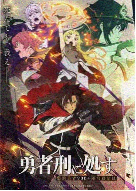 奇怪的理发店在线第06话打烊之后剧照