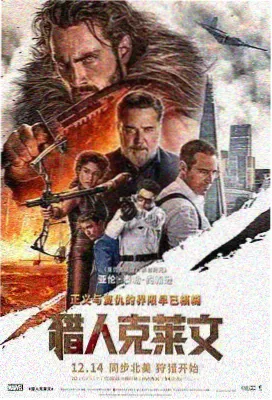 奇怪的理发店在线第04话染发剧照